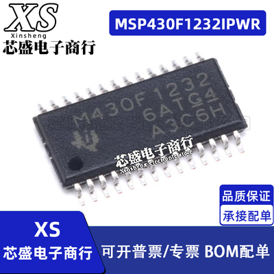 MSP430F1232 M430F1232 MSP430F1232IPWR MSP430F1222IPWR TSSOP