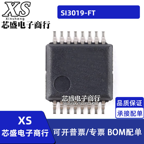 SI3019-FT SI3019-FF SI3019 3019-FT TSSOP-16 SI3019-FS SOP16