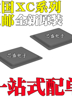 XC7Z030 7Z035 7Z045 7S100-2/L2/1/3FGGA FFG FBG676I E BGA676