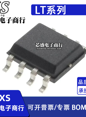 LT1121 1109A1/ACS8/AIS8/CS8/CS8/AHVIS8/IS8 12/5/3.3 SOP8