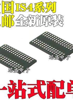 IS42S32160D-7BL 32200E 32400B-6BLI 32800F-75EBLI G J BI BGA