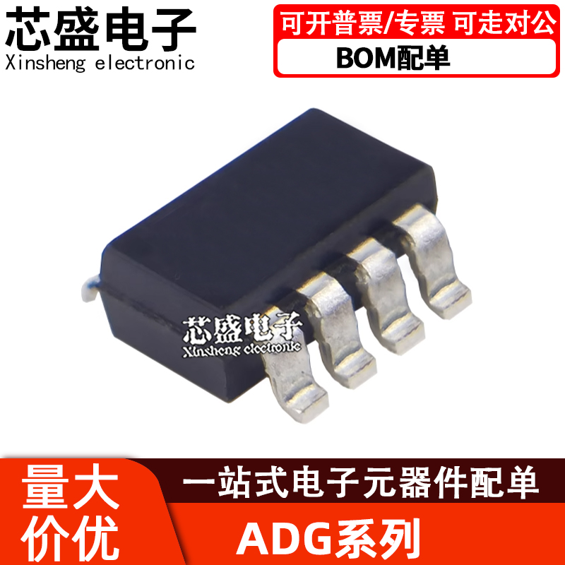 ADG1219BRJ/BRJZ3249619BRT/BR