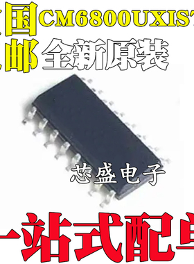 全新原装CM6800UX CM6800UXISTR CM6800 SOP-16 电源管理芯片