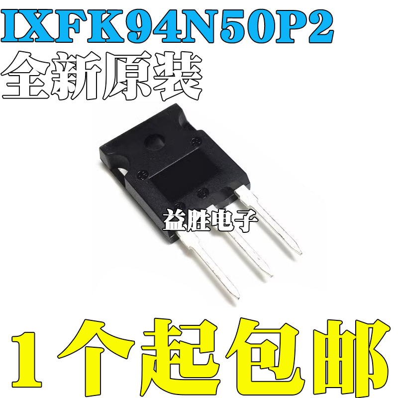 全新原装IXFK94N50P2直插TO-2