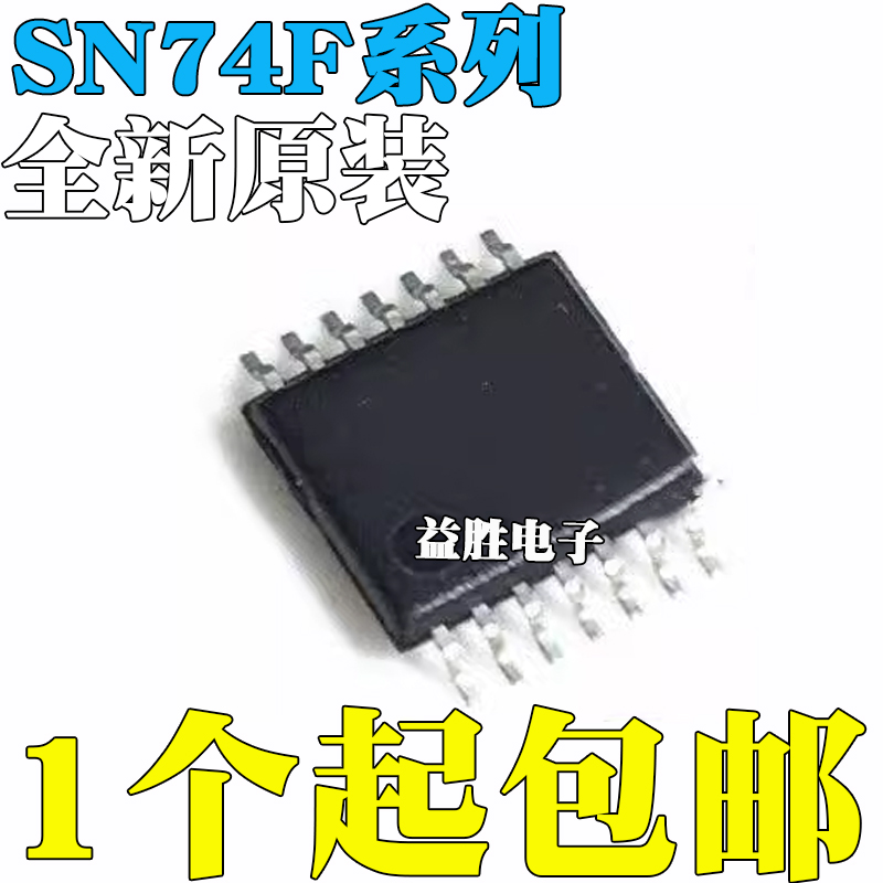 全新原装SN74F04DBR74F04DBSN
