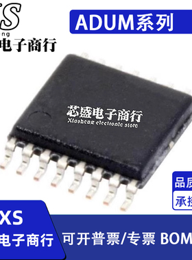 ADUM4400BRIZ 4401CRWZ 4402ARWZ WBRWZ WARWZ BRWZ-RL SOP16