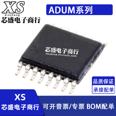 ADUM4400BRIZ 4401CRWZ 4402ARWZ WBRWZ WARWZ BRWZ-RL SOP16