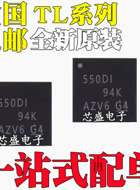 TL2358EP TL16C550DRHBR DIRHBR DRHB DIRHB 16C752CRHBR QFN32