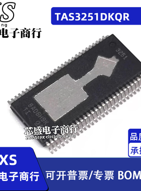 TAS3251DKQR TAS3251 3251 TSSOP56封装 音屏放大器/线性芯片