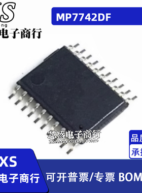 MP7742DF MP7742DF-LF-Z 电源芯片TSSOP-20