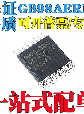 GB98AERN GB98AERN-A2-0-TR TSSOP-16 液晶芯片