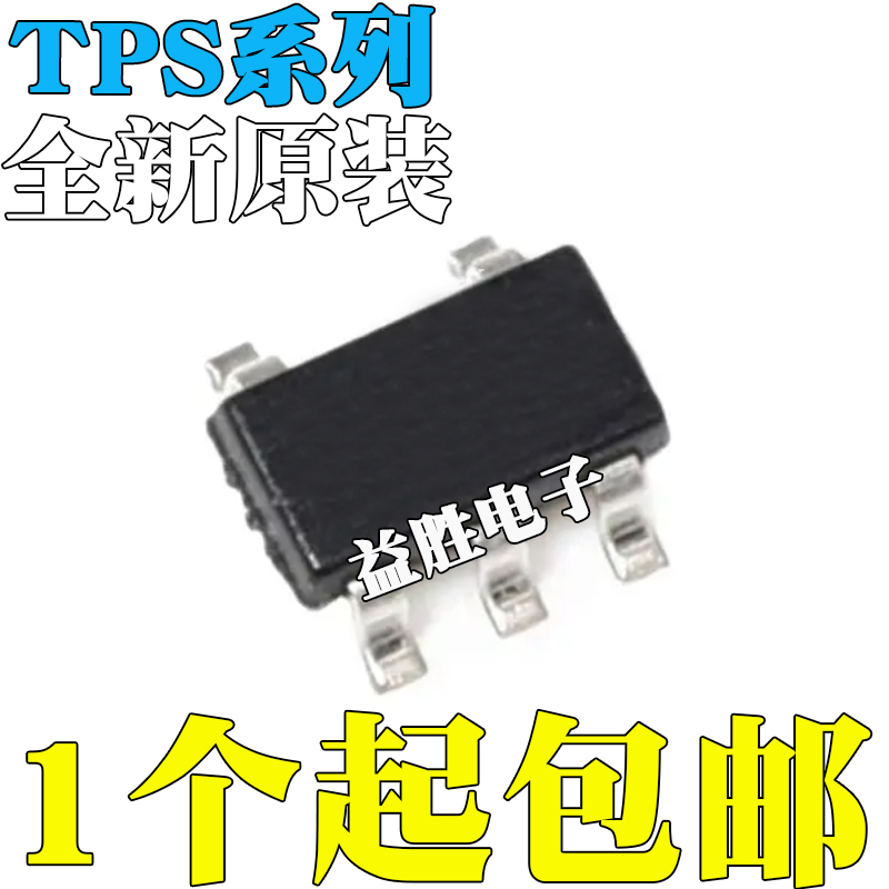 全新原装TPS71701DCKR72325DBV