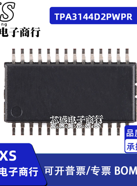 TPA3144 TPA3144D2PWPR TPA3144D2 TSSOP28贴片 音屏放大器芯片