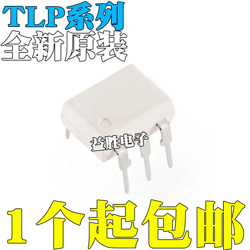 TLP545J54859259563264164