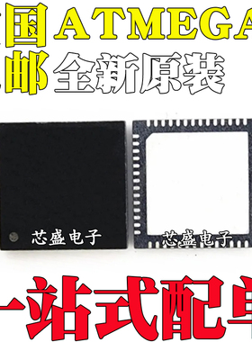 ATMEGA325V-8MU P A ATMEGA329P-20MU V329V-16MUR PA 芯片QFN64