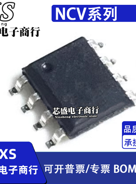 NCV8501D33R 8664D50 D80R2G 8668ABPD 85081BPD 8502DADJR2G SOP