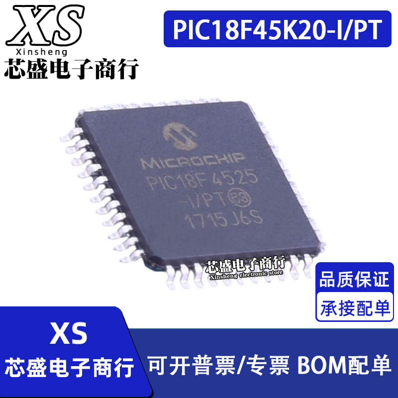 PIC18F45K20-I/PT PIC18F4525-I/PT PIC18F47K40-I/PT QFP44