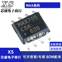 MAX705 706 707 708 1044 1607 1626 1627 1771 1811ESA CSA SOP8