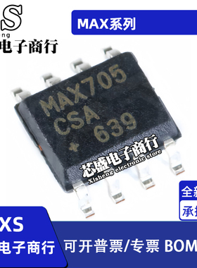 MAX705 706 707 708 1044 1607 1626 1627 1771 1811ESA CSA SOP8