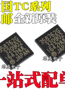 TC358762XBG 358775 358748 358749 358778 58NYG0S3HBAI6 BGA