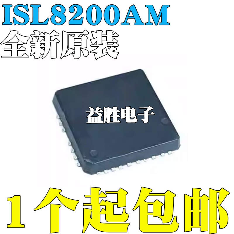 全新原装ISL8200AMIRZ-TISL820