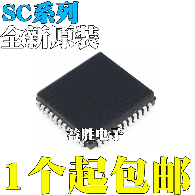 全新原装SC16C550BIA44SC68C56
