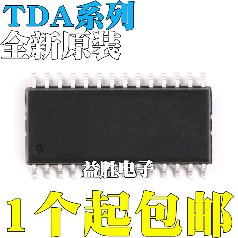 全新TDA7303TR6160-2X533098