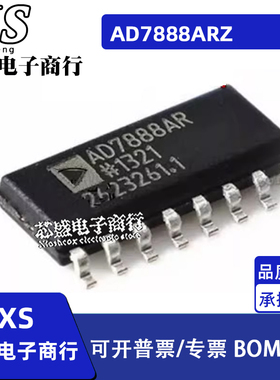 AD7888 AD7888ARZ AD7888AR AD7888A SOP16 AD7888ARUZ TSSOP16