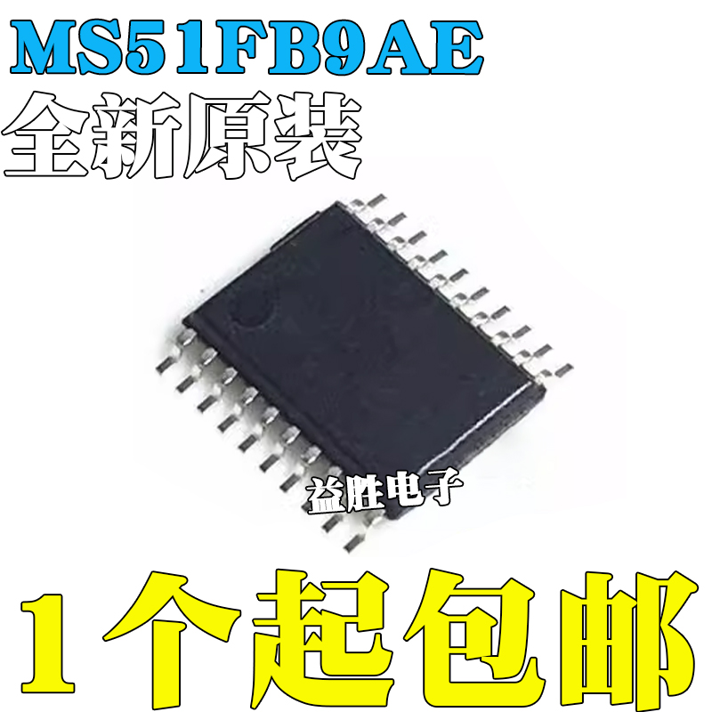 全新原装正品MS51FB9AE贴片TSS
