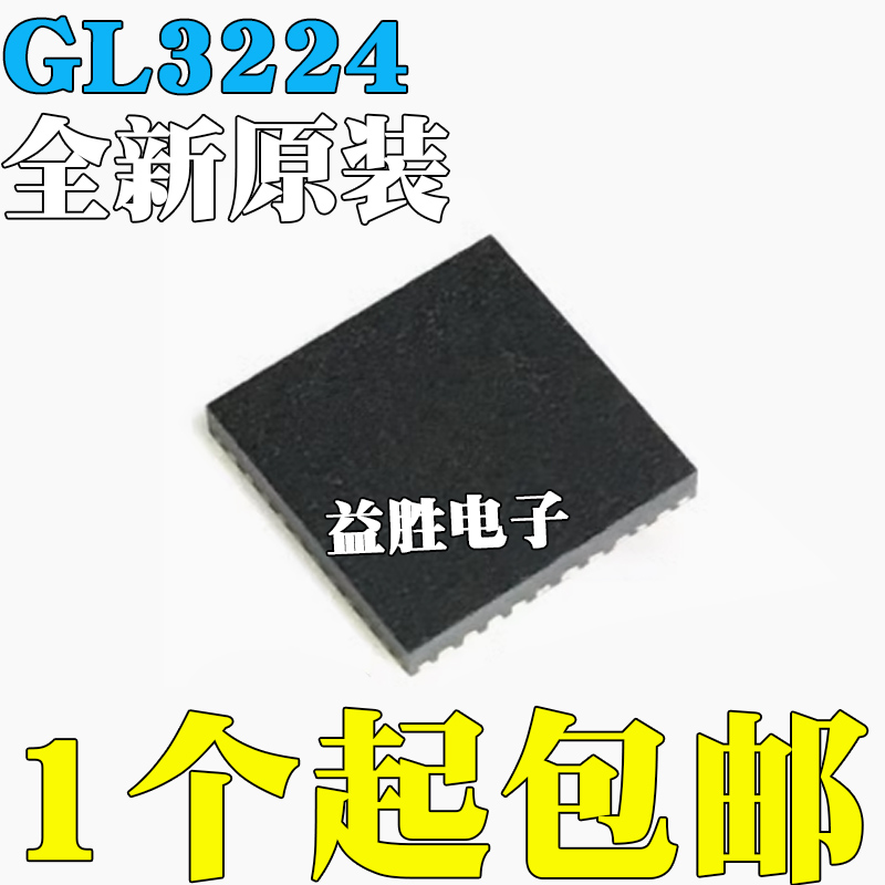 全新原装GL3224-ONY04丝印GL32