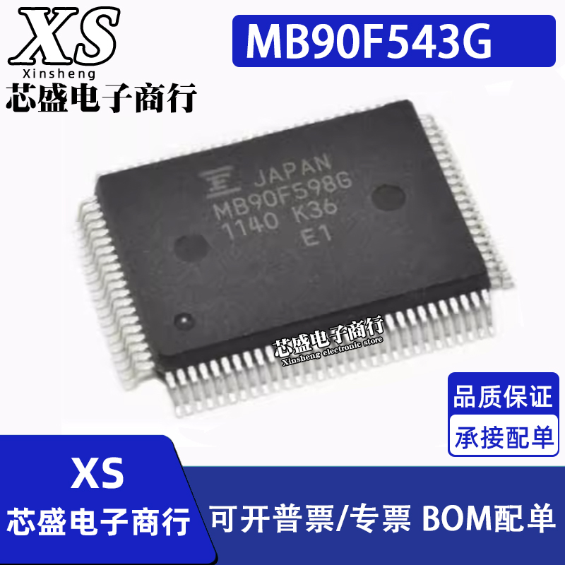 MB90F543 543G GS MB90F546G MB90F345CA MB90F598G QFP100