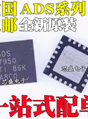 ADS7950 7951 7954 7955 8634SBRGET SBRGER SRGET SRGER QFN-24