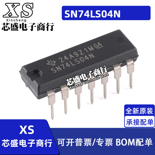 SN74LS04N HD74LS04P 74LS04 直插DIP-14 六反
