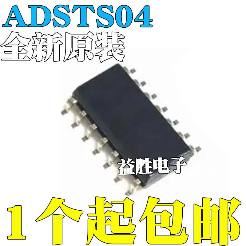 4通道电容式触摸芯片ICA