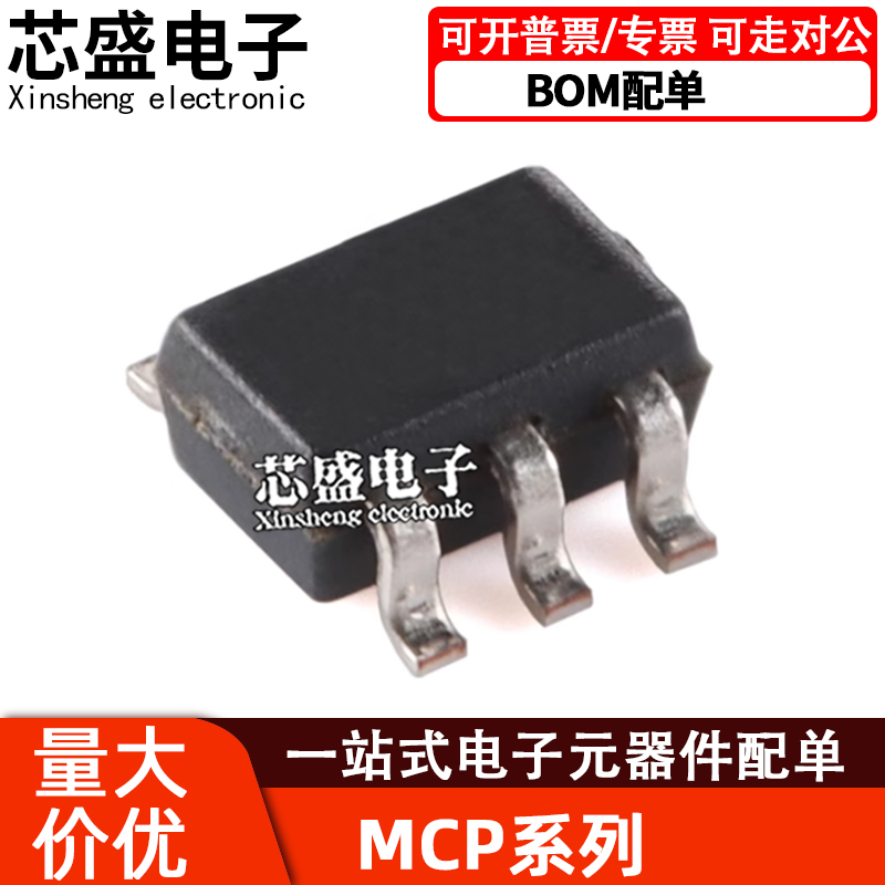 MCP4012T-502E503E4725A0T472