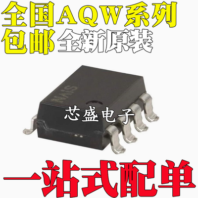 AQW213EH AQW214EHAZ 224N 225NA 284EHA 414EHAX 612NAX 272 SOP