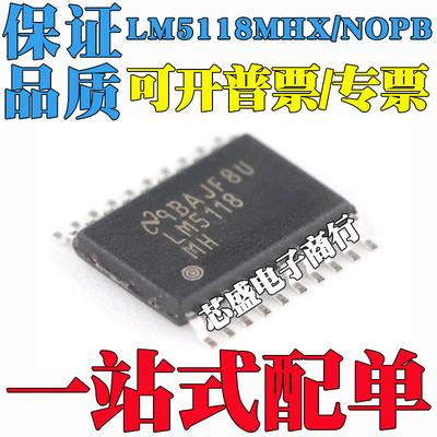 LM5118MHX/NOPB LM5118MH LM5118MHX LM5118 TSSOP-20