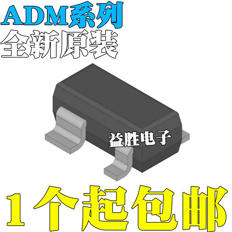 ADM811TARTZTZARTZZARTRARTZ