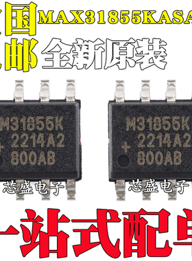 全新原装MAX31855KASA+T M31855K SOP-8数字转换器芯片
