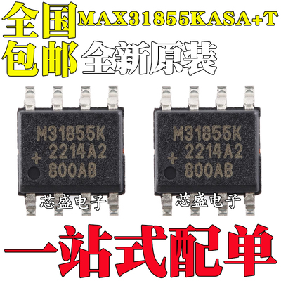 全新原装MAX31855KASA+TM31855K