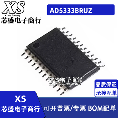 AD5333BRUZ AD5333BRU AD5333 AD5340 AD5340BRUZ TSSOP24