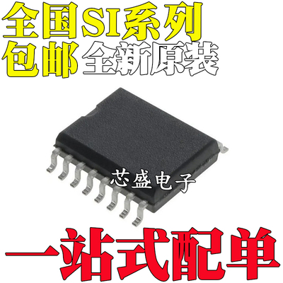 SI8420AD-A-ISR IS BD AB BB 8422 8423 8430 8431 B C D SOP16