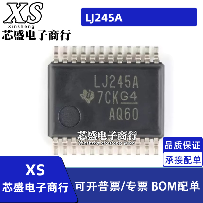 SN74LVC4245APWR LJ245A SN74LVCR2245APWR LER245A TSSOP24