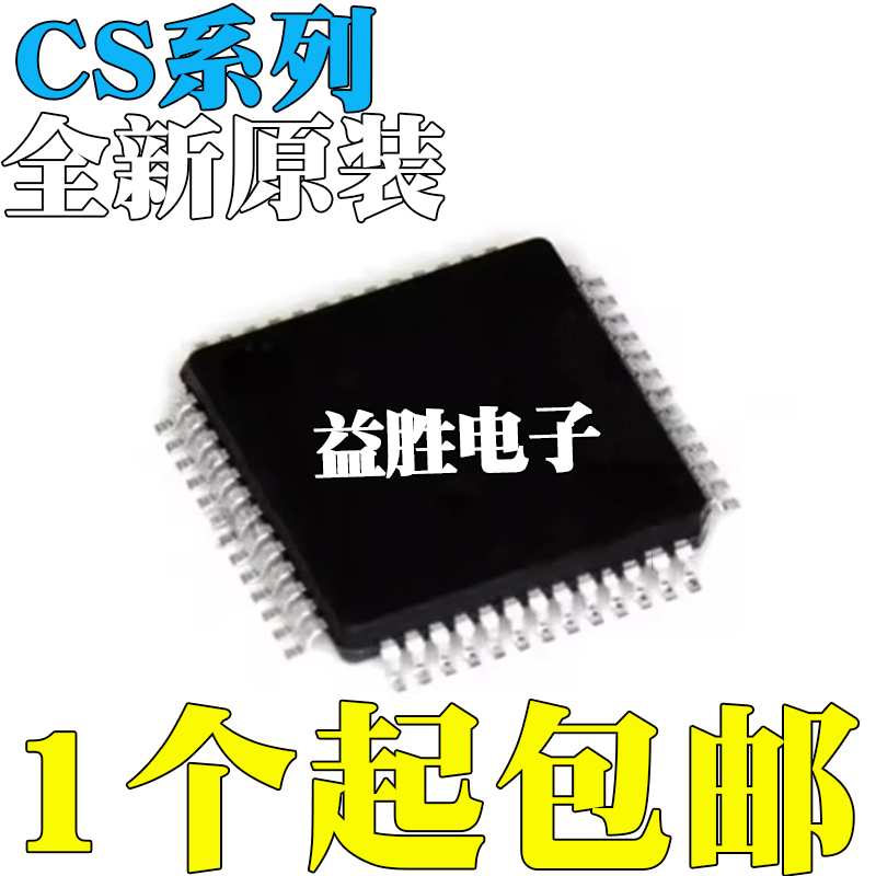 全新原装进口CS16311ENCS42435