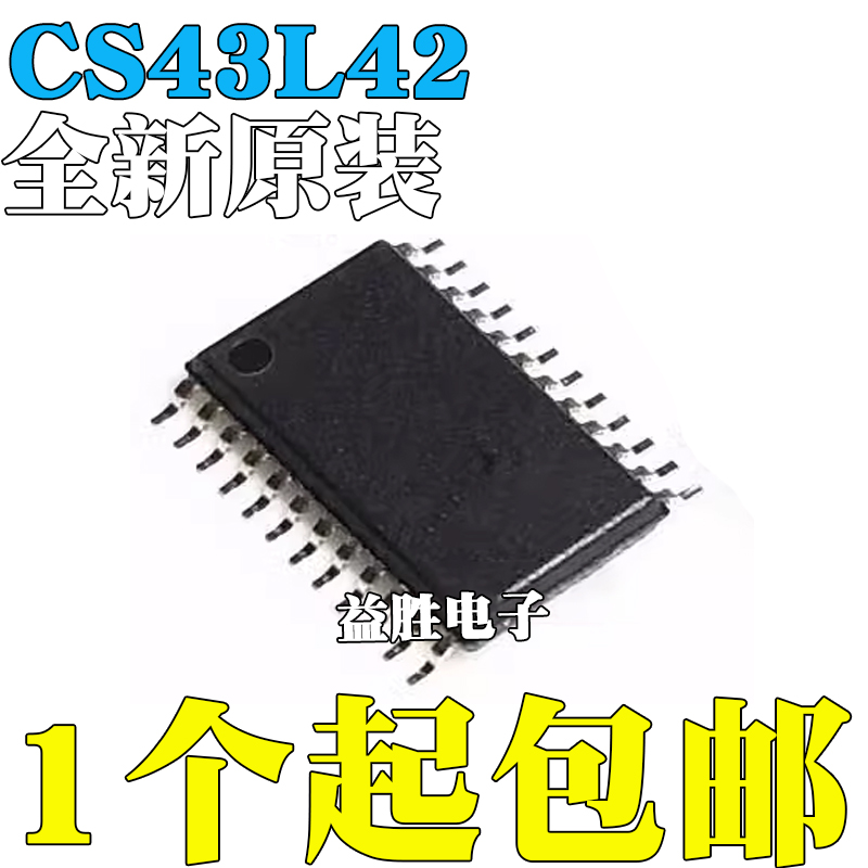 全新原装CS43L42-KZCS43L42-KZ