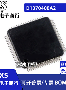 S1D1370400A2 D1370400A2 LCD控制器芯片 汽车芯片 QFP-80