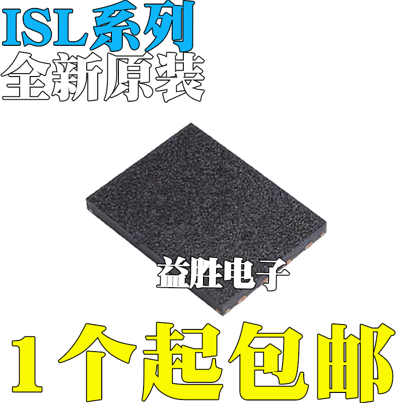 全新原装ISL9122AIRNZ97632IRT