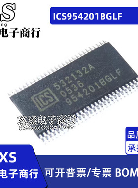 ICS954201BGLF 丝印954201BGLF 可编程定时控制IC TSSOP-56封装