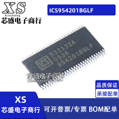 ICS954201BGLF 丝印954201BGLF 可编程定时控制IC TSSOP-56封装