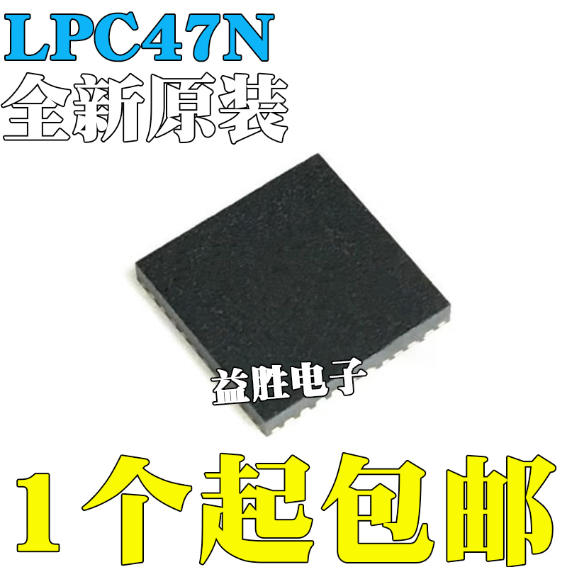 全新原装LPC47N217NLPC47N217N